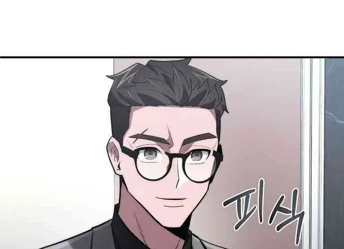 Read Prosecutor Who Doesn't Know the Law Manga Online