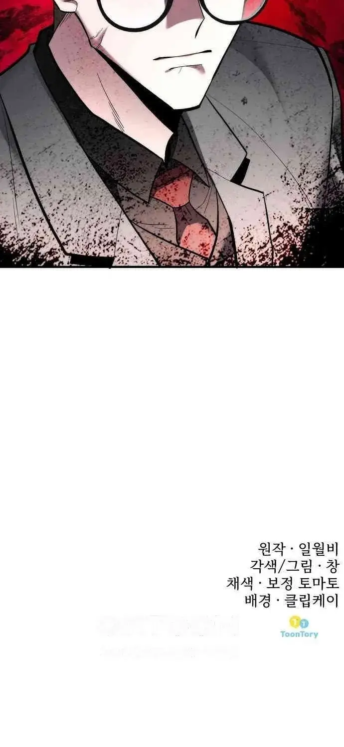 Read Prosecutor Who Doesn't Know the Law Manga Online