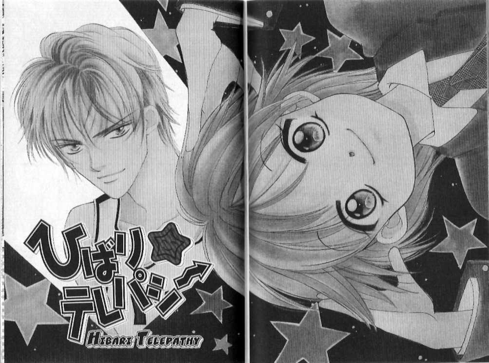 Read Punch! Manga Online