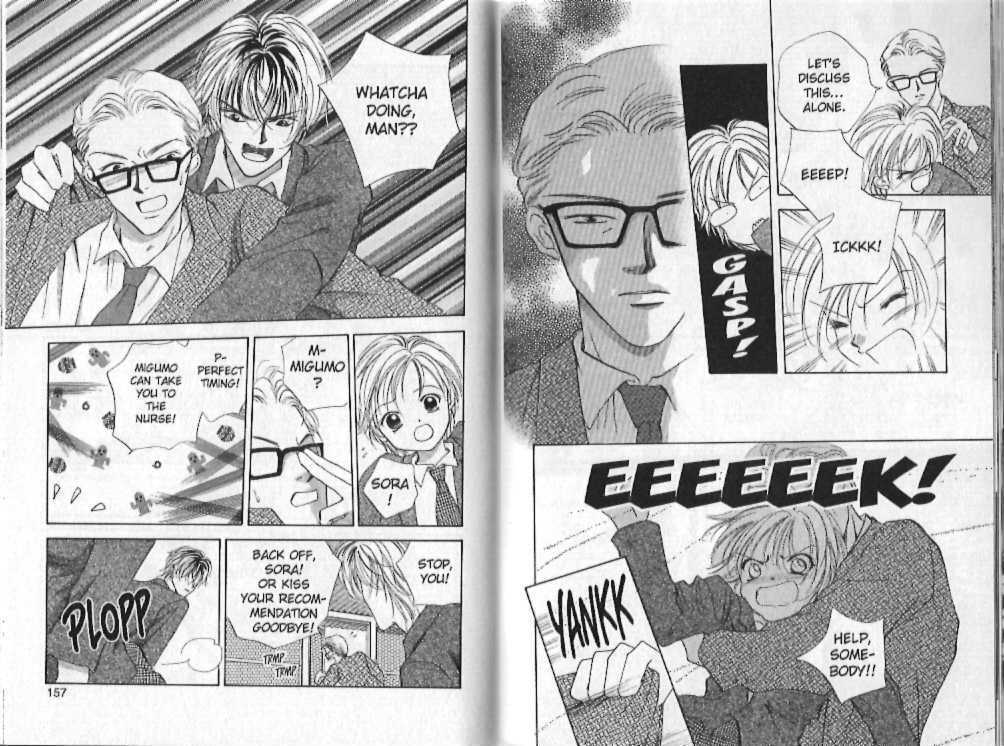 Read Punch! Manga Online