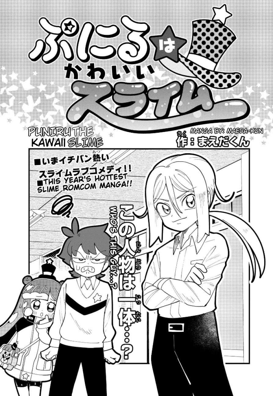Read Puniru Is a Cute Slime Manga Online