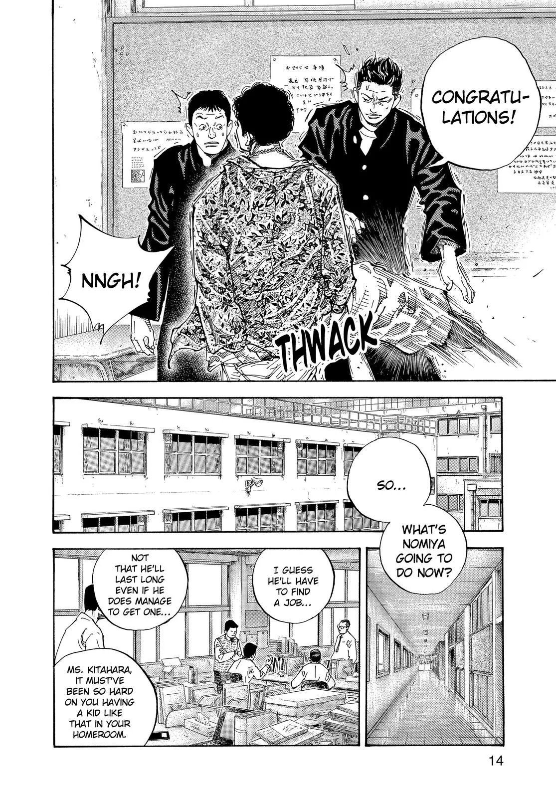 Read REAL Manga Online