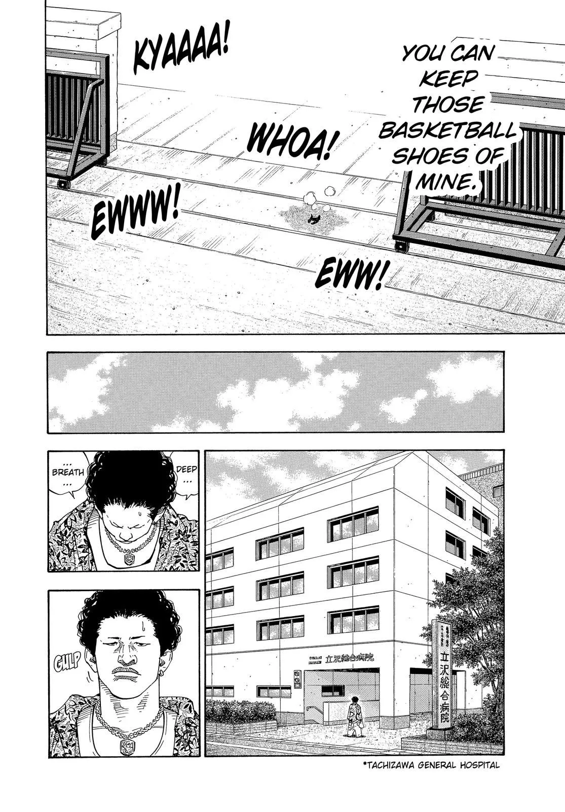 Read REAL Manga Online