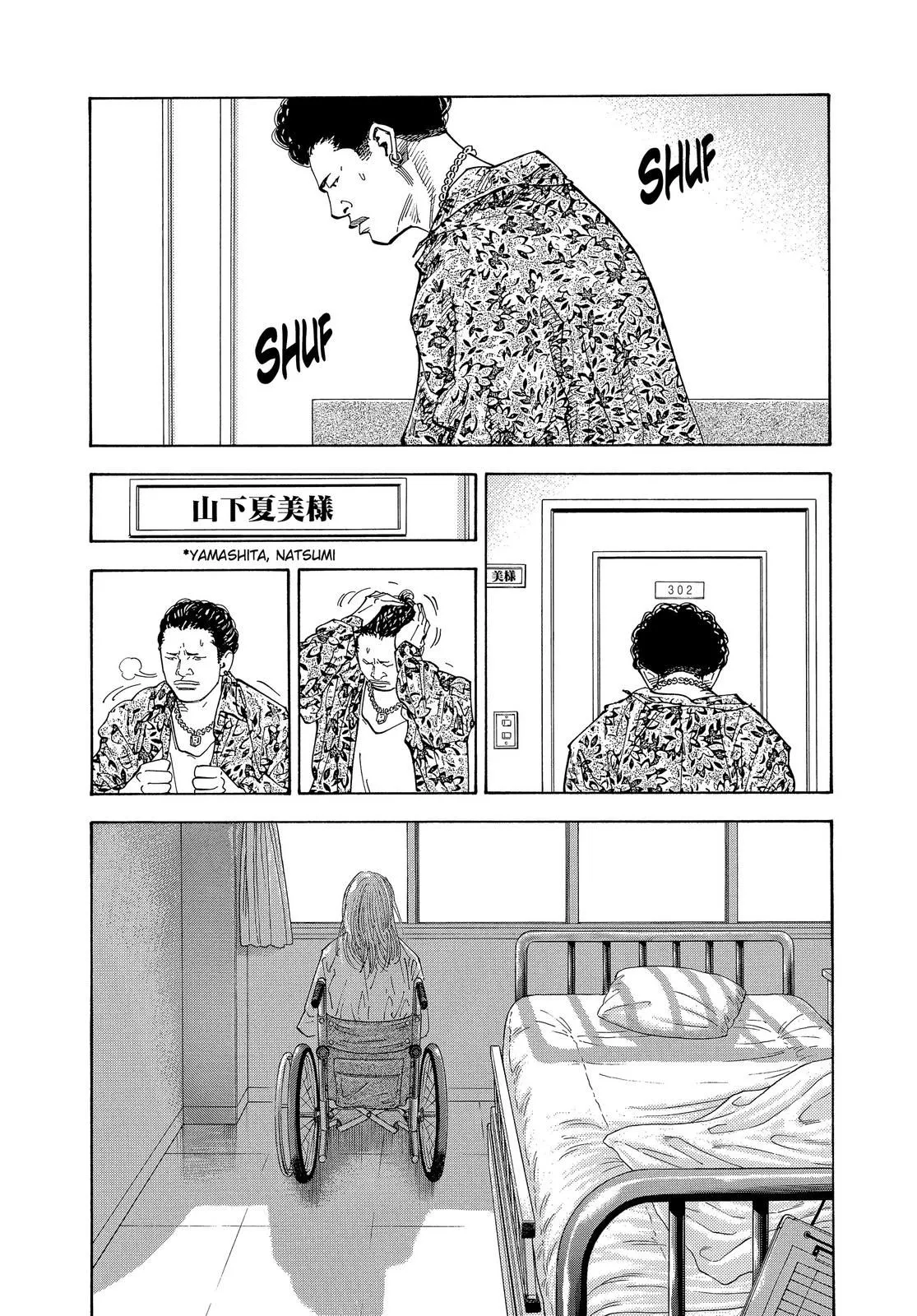 Read REAL Manga Online