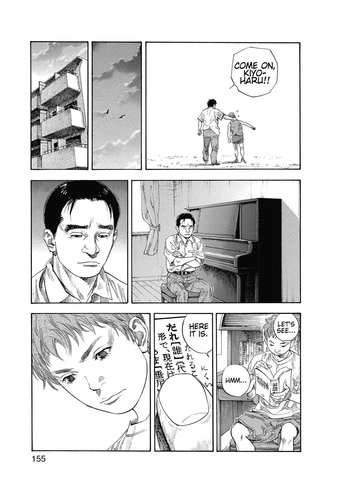 Read REAL Manga Online