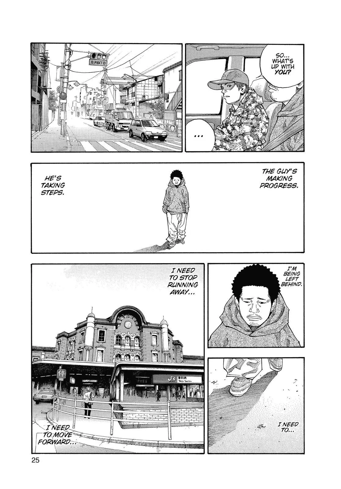 Read REAL Manga Online