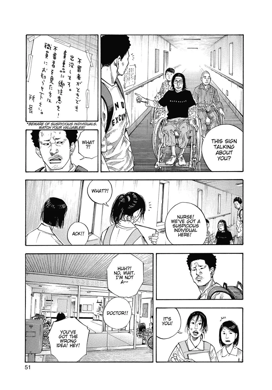 Read REAL Manga Online