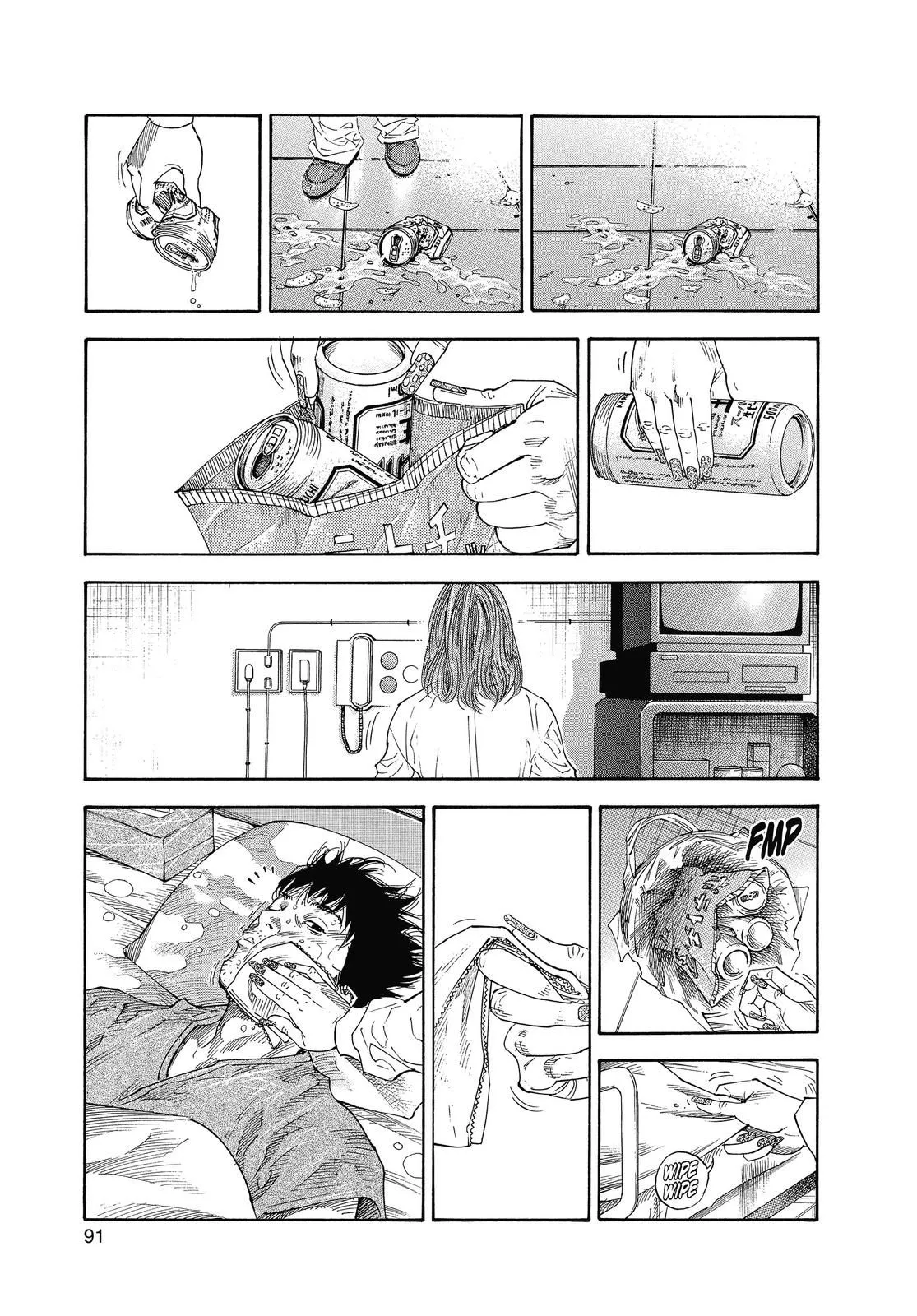 Read REAL Manga Online