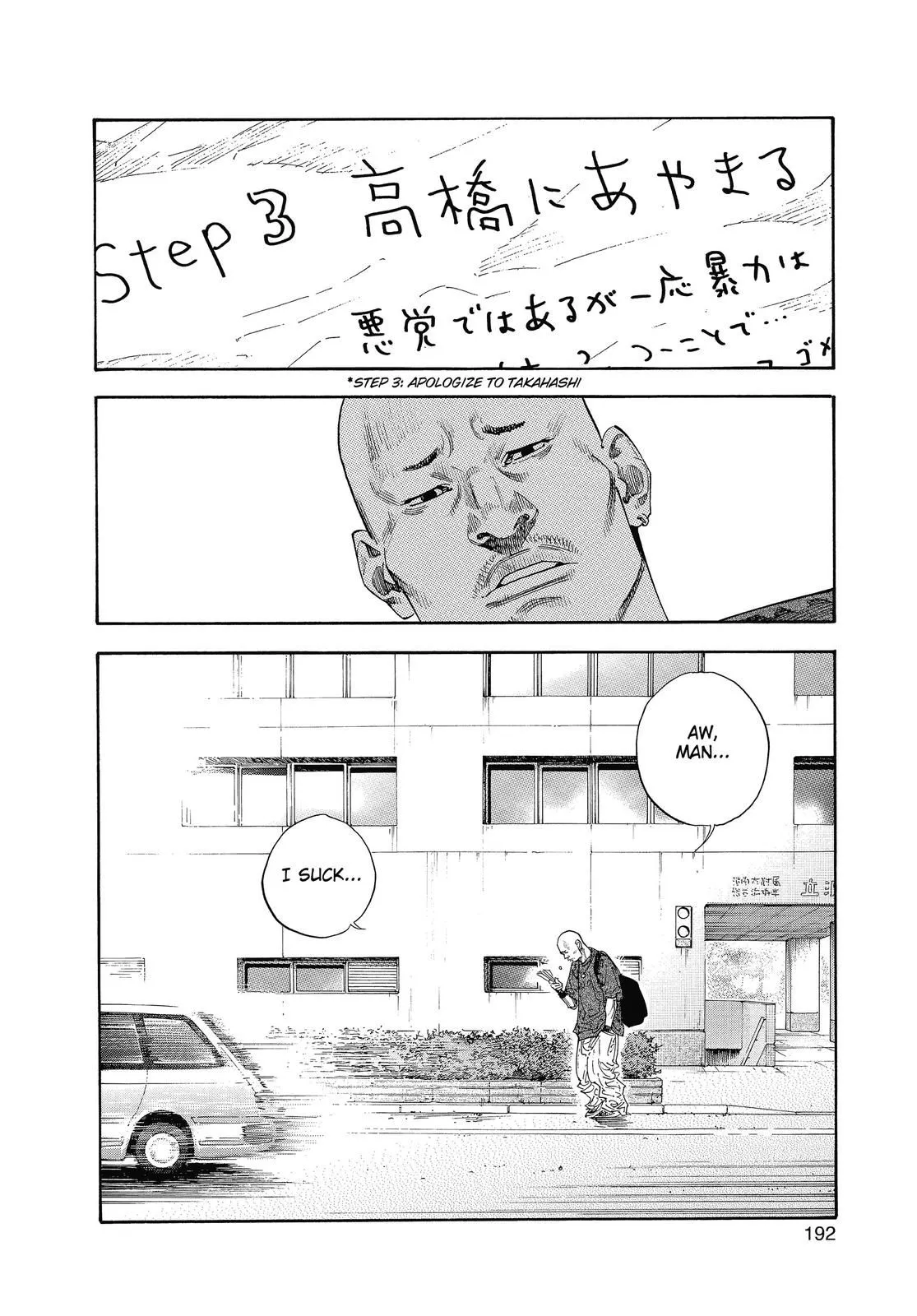 Read REAL Manga Online