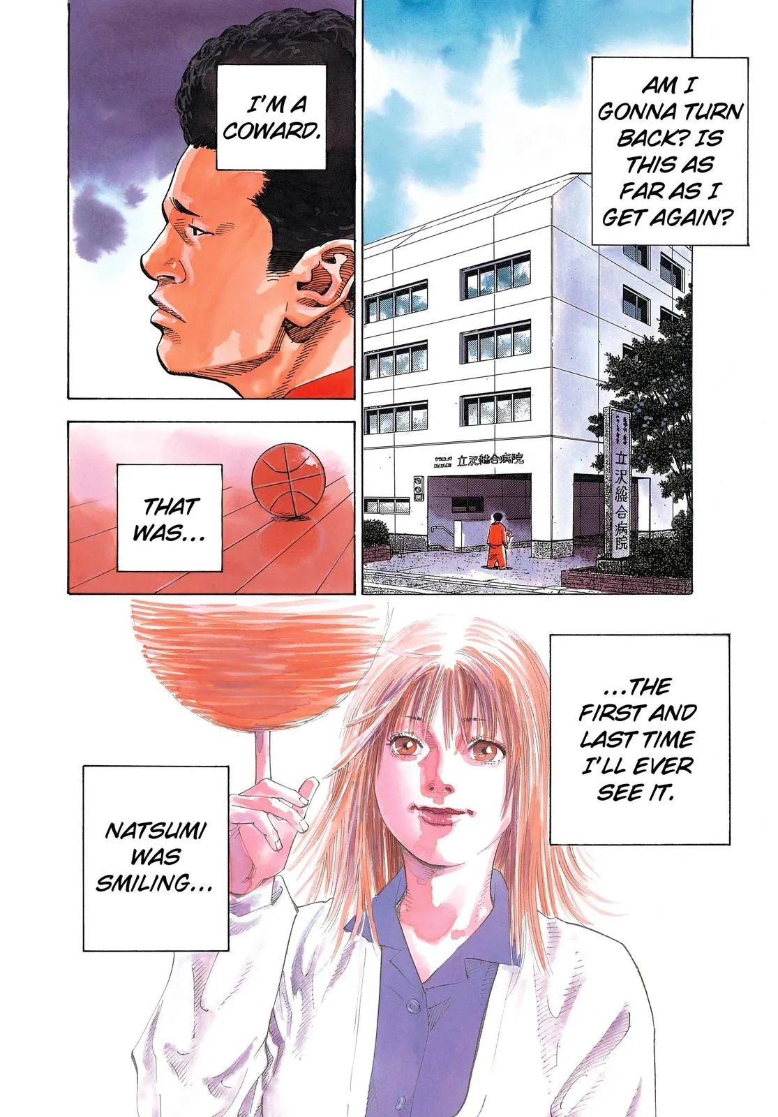 Read REAL Manga Online