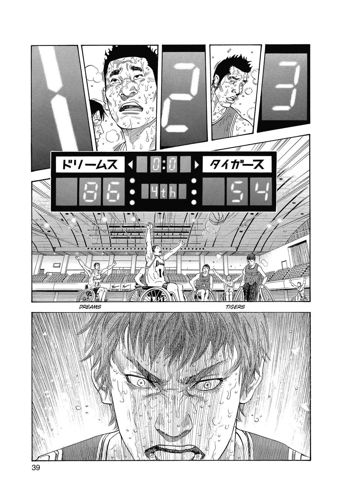 Read REAL Manga Online