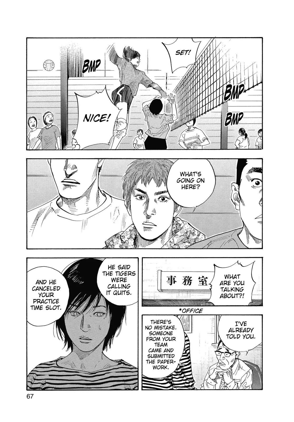 Read REAL Manga Online