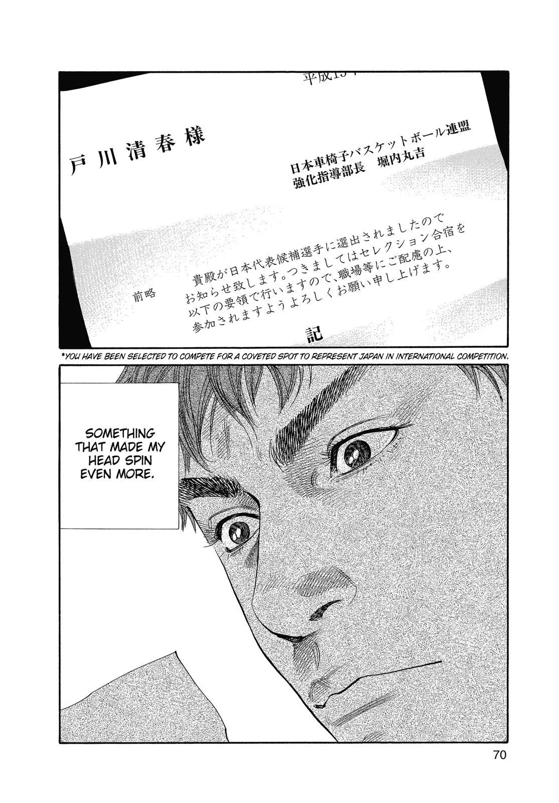 Read REAL Manga Online