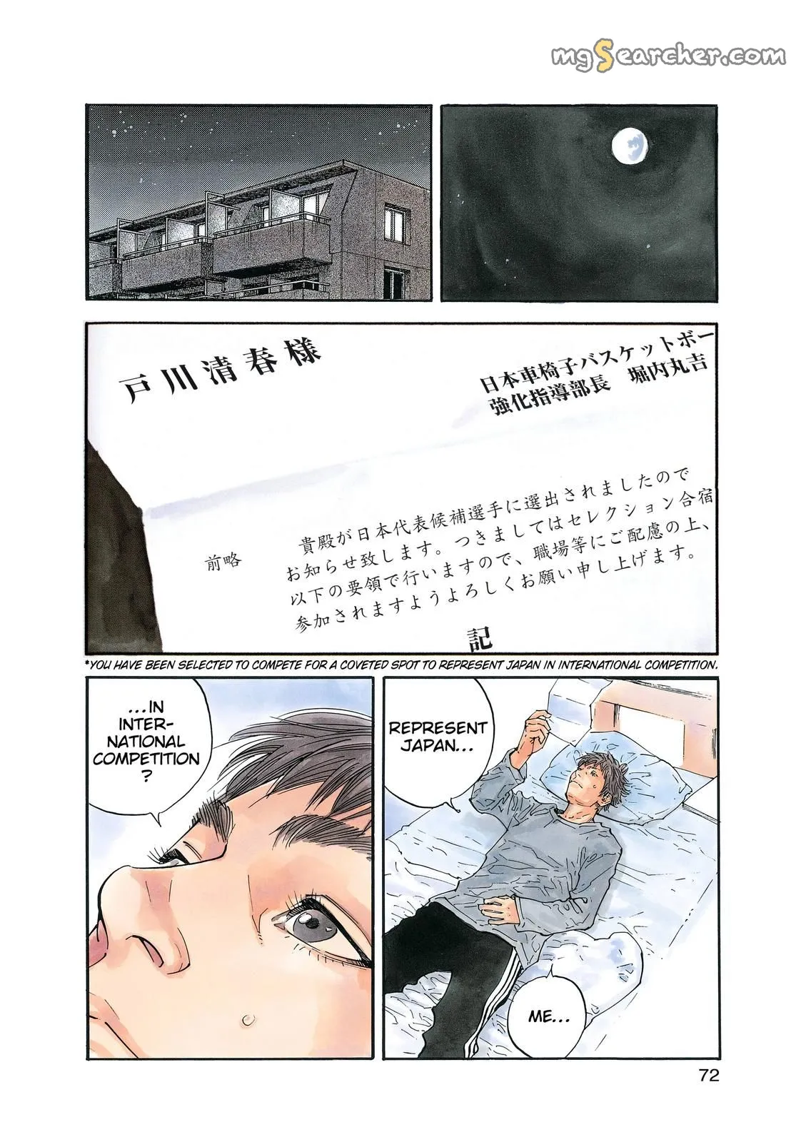 Read REAL Manga Online