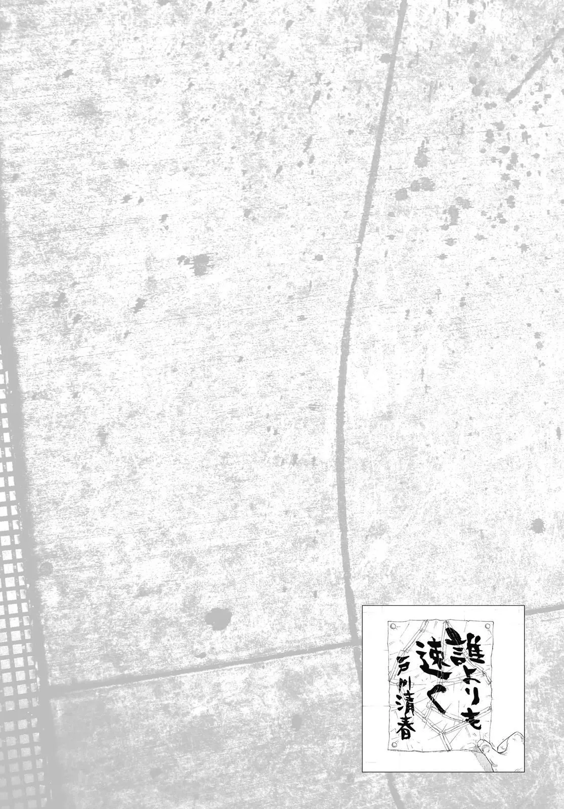 Read REAL Manga Online