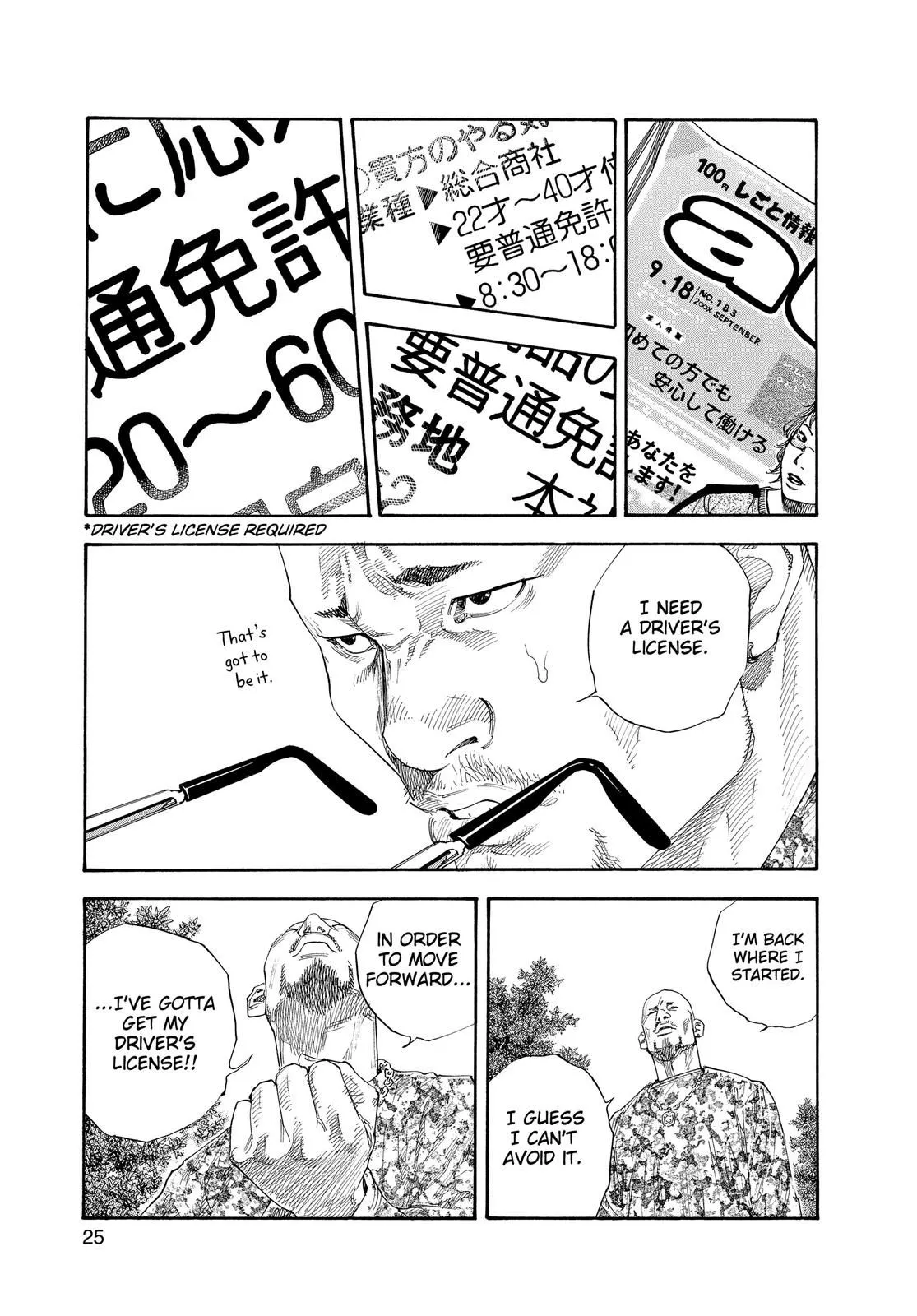 Read REAL Manga Online