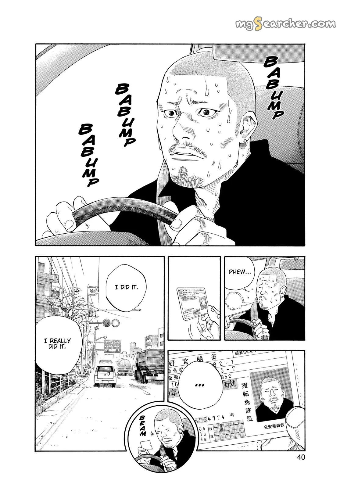 Read REAL Manga Online