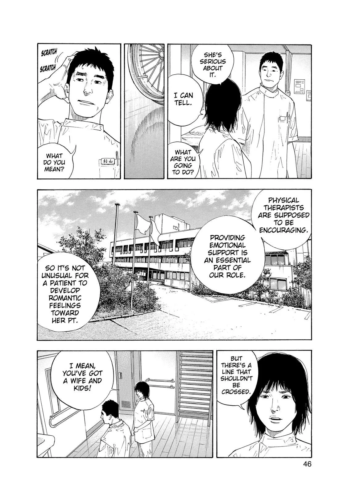 Read REAL Manga Online