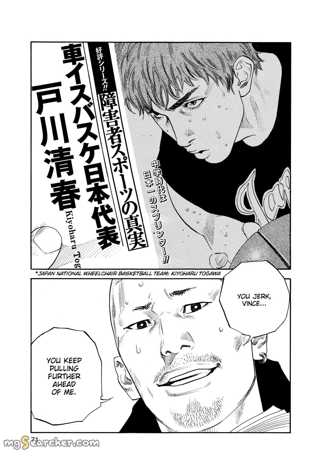 Read REAL Manga Online