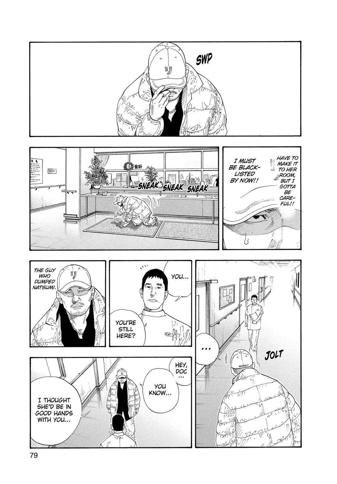 Read REAL Manga Online