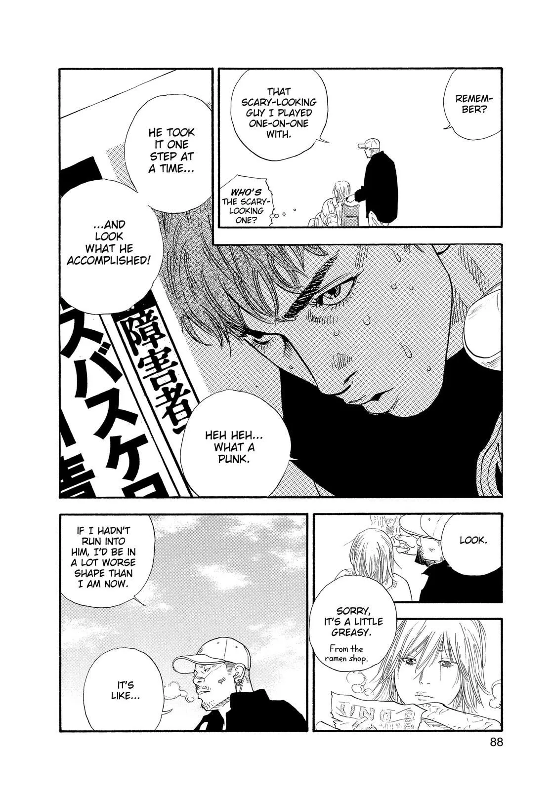 Read REAL Manga Online