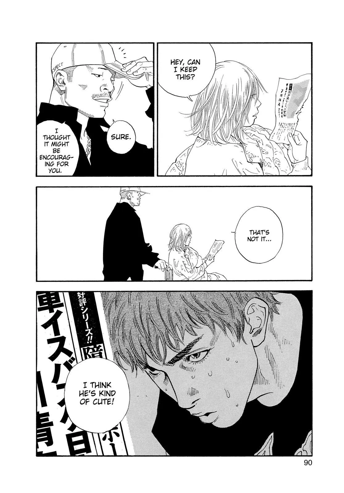 Read REAL Manga Online