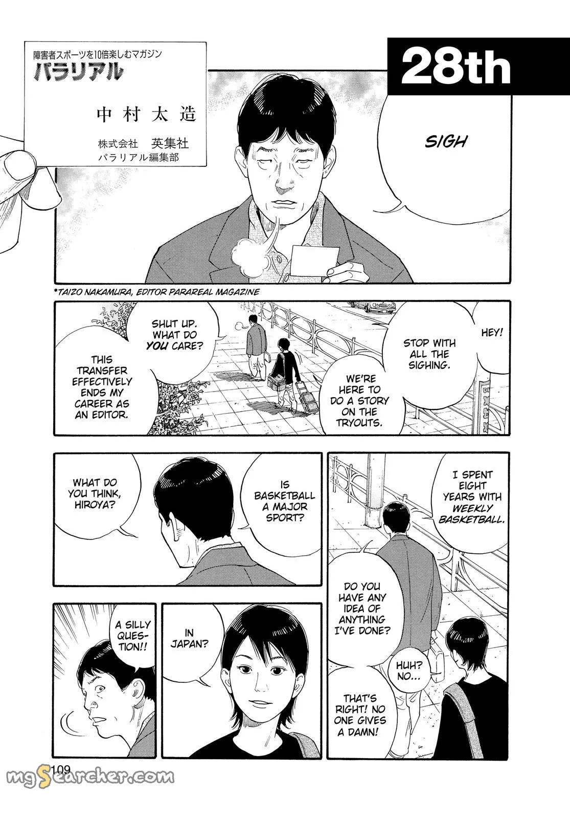 Read REAL Manga Online