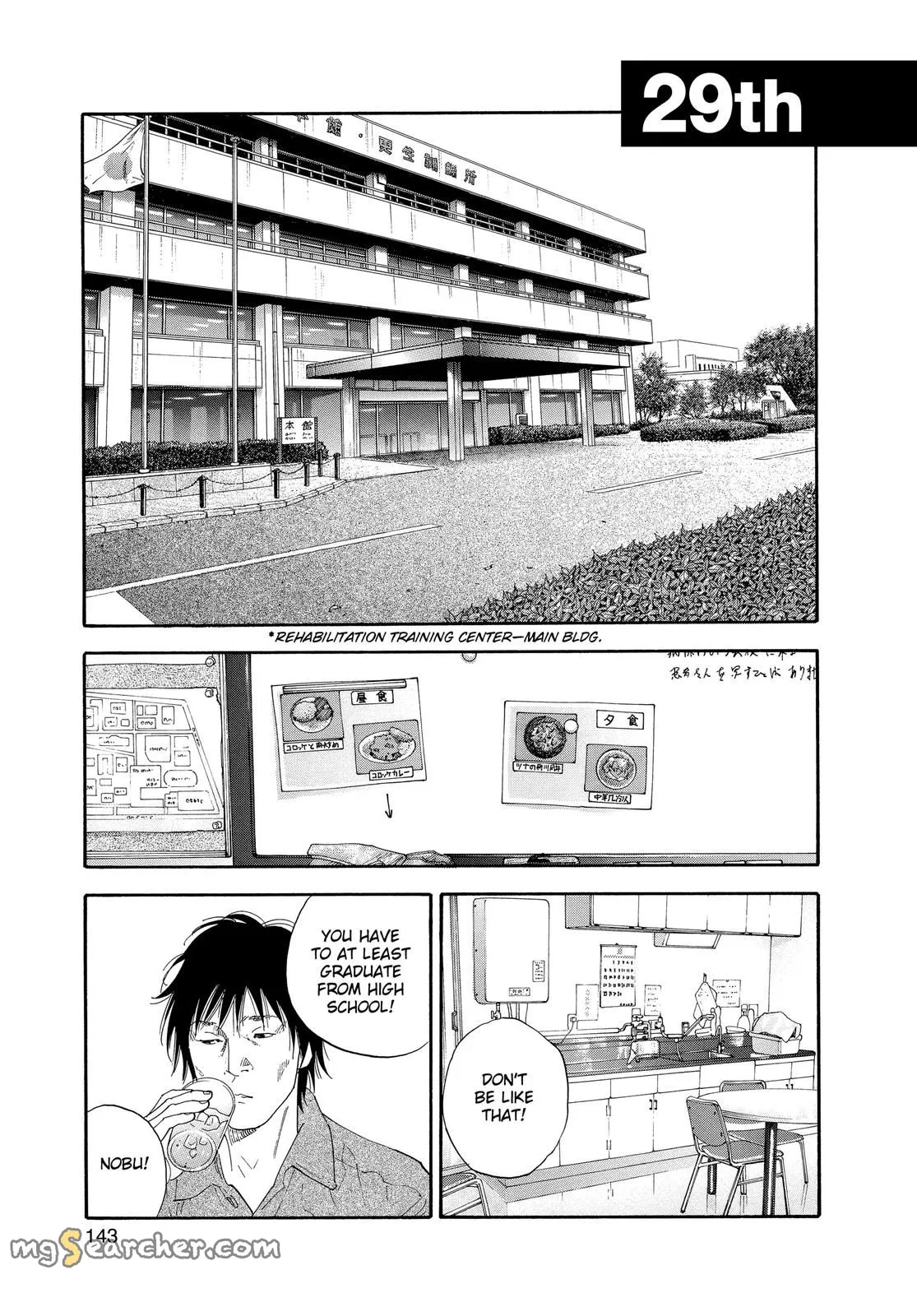 Read REAL Manga Online