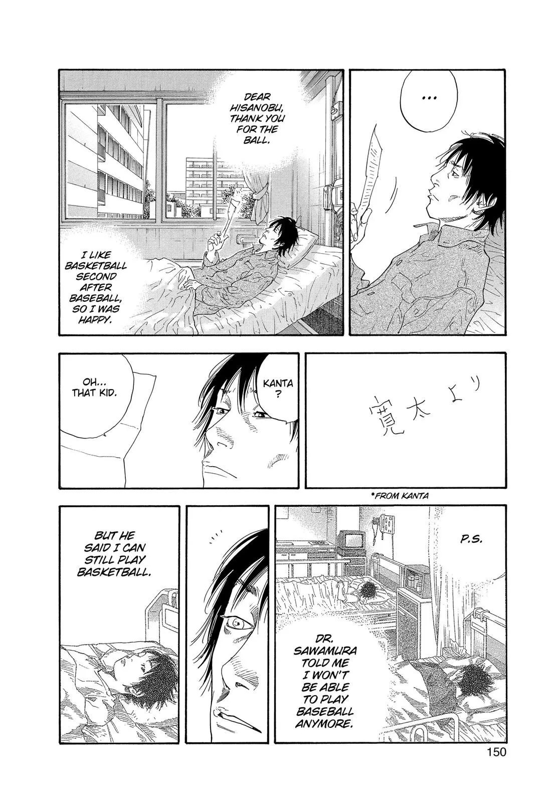 Read REAL Manga Online