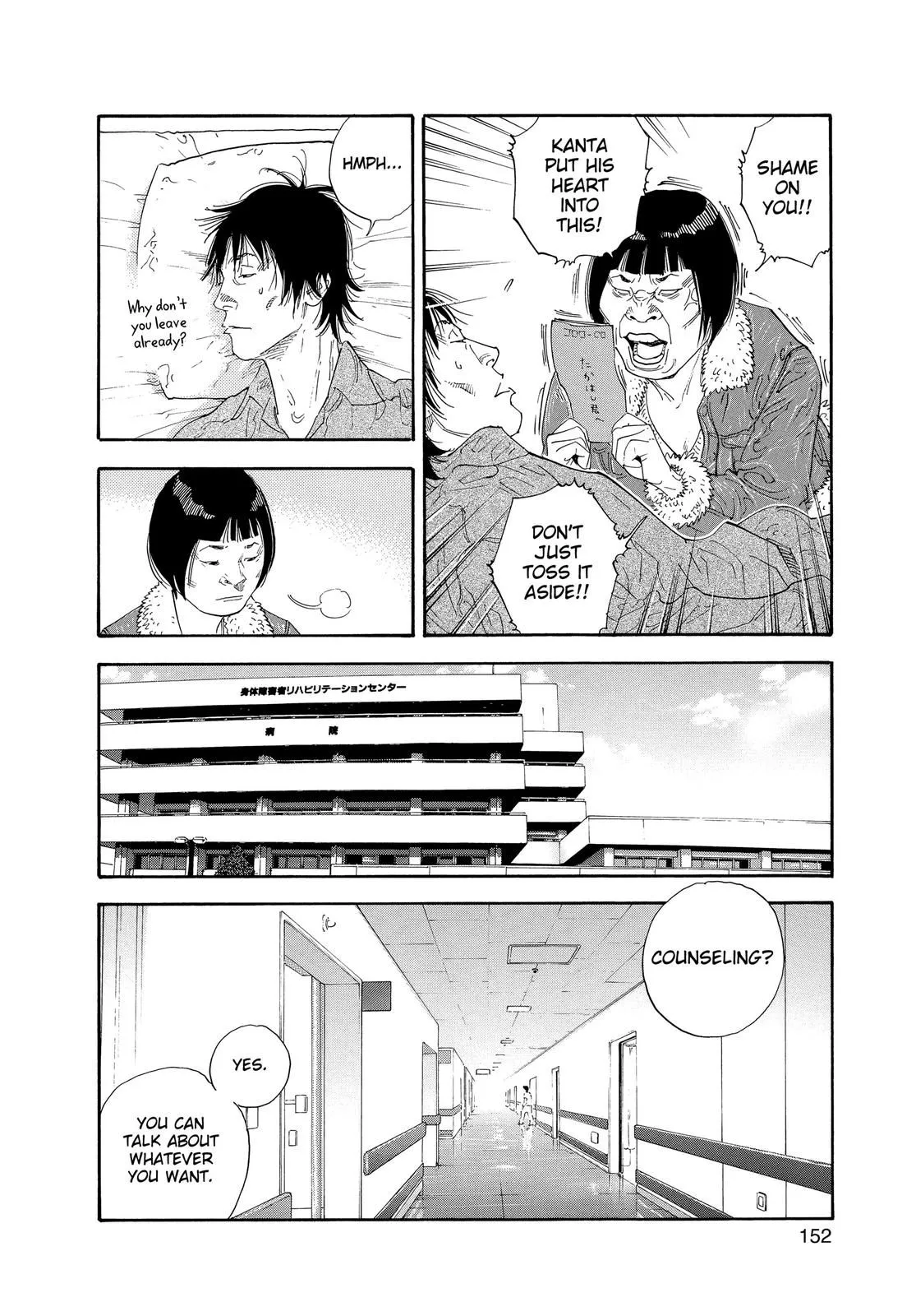 Read REAL Manga Online