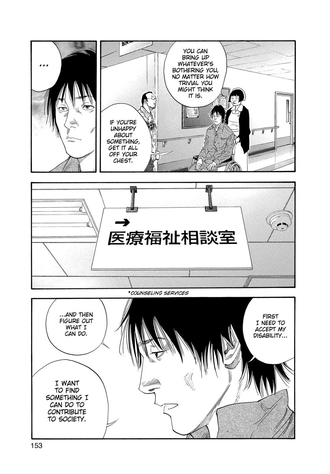 Read REAL Manga Online