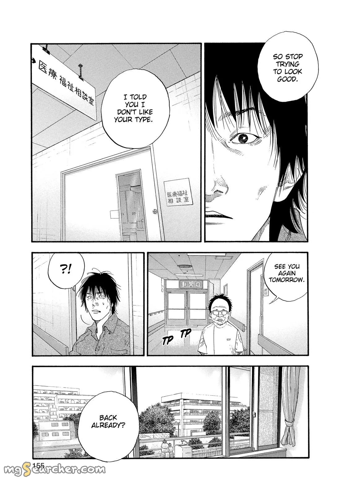 Read REAL Manga Online