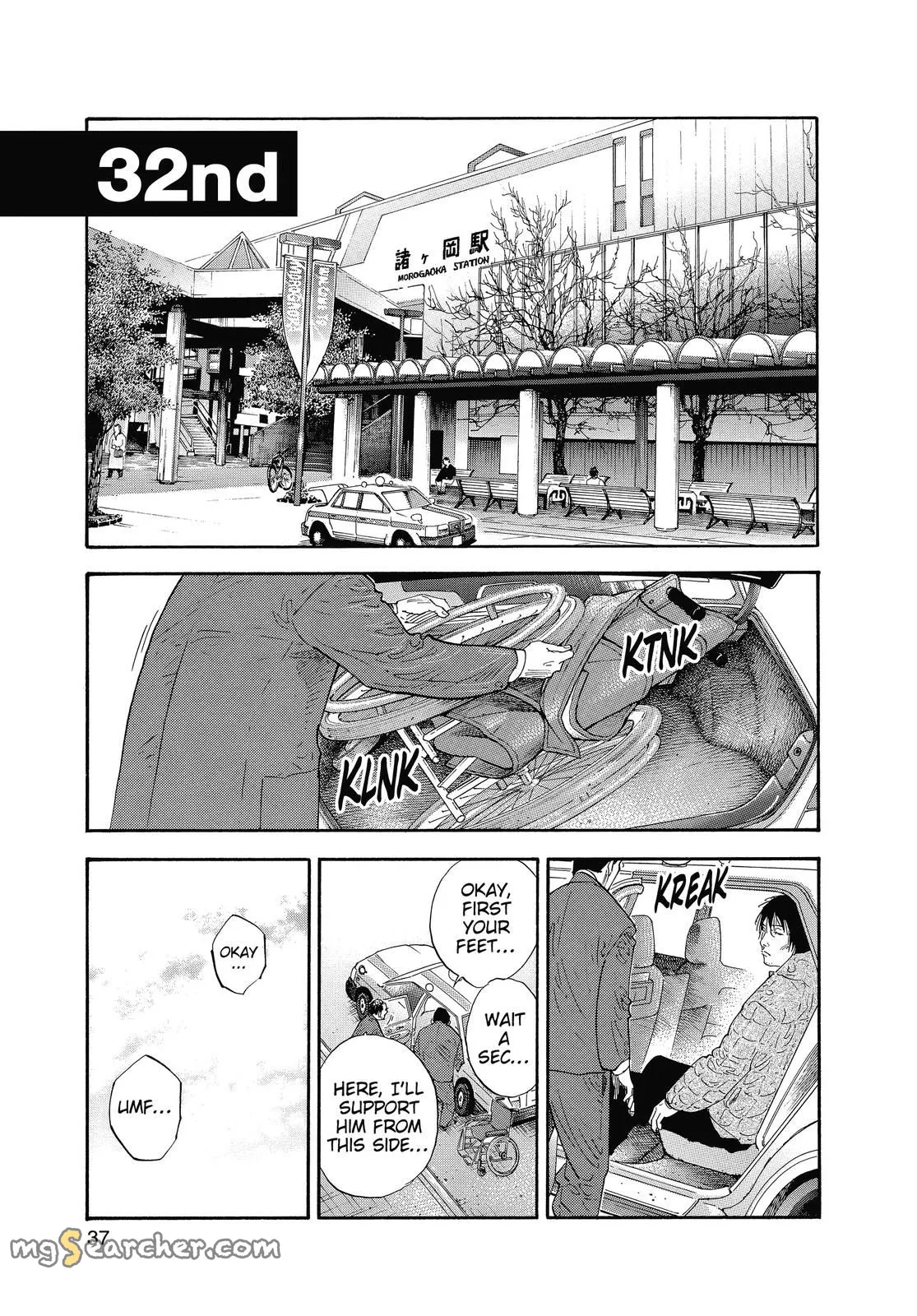 Read REAL Manga Online