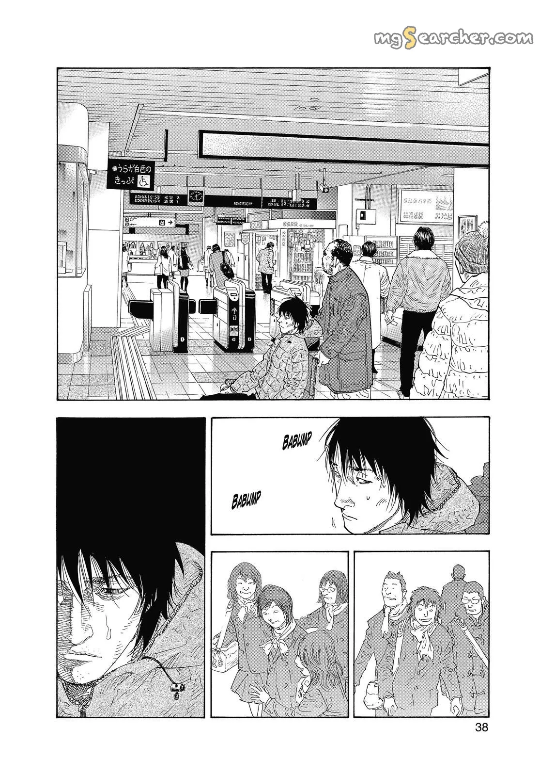Read REAL Manga Online