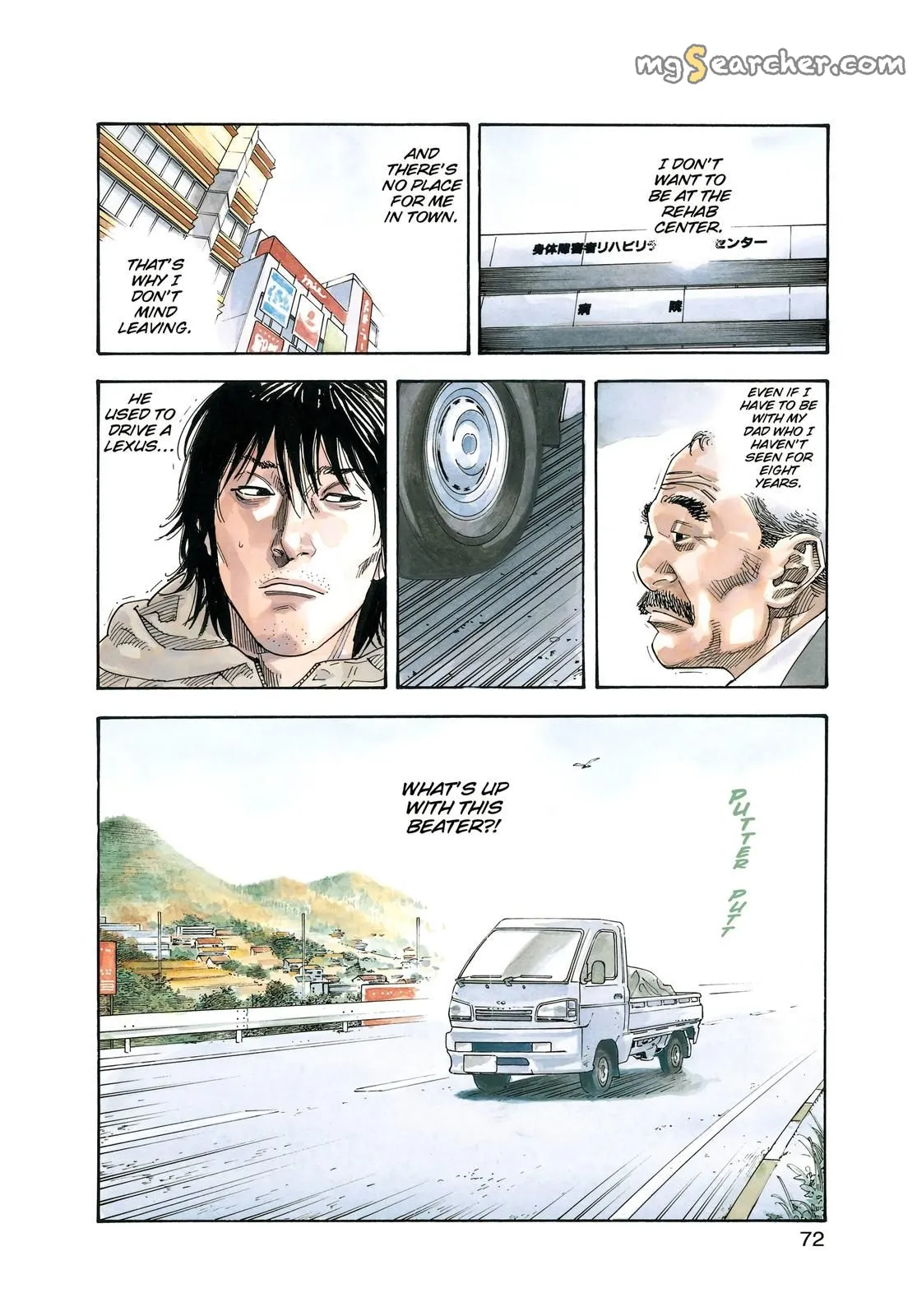 Read REAL Manga Online