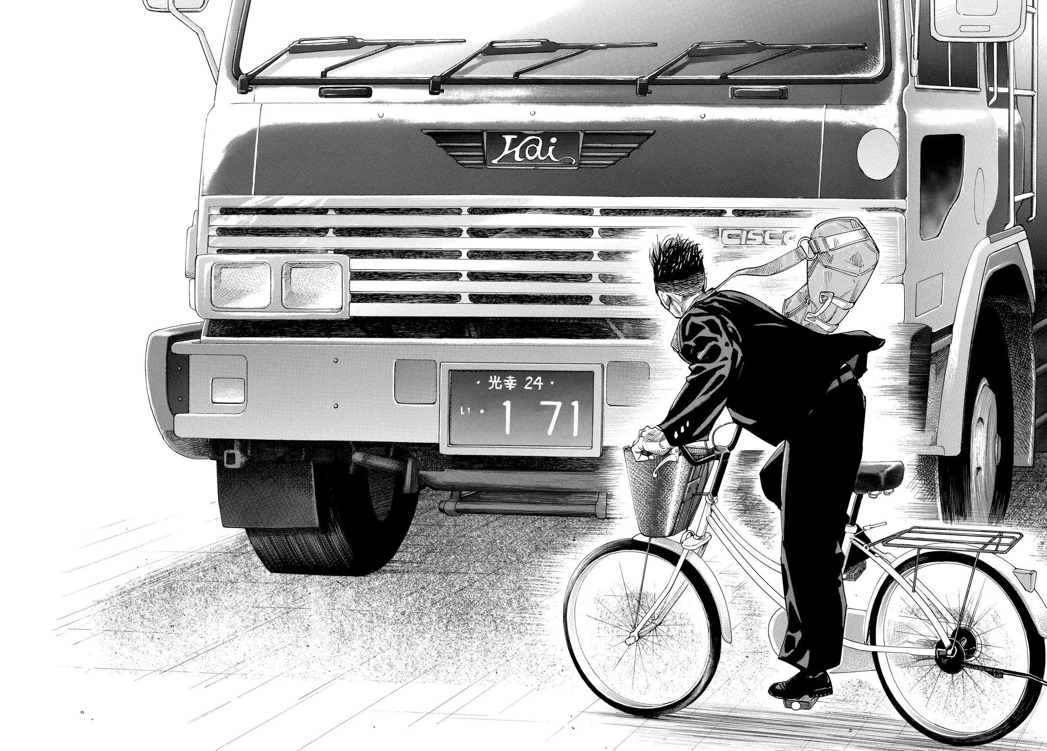 Read REAL Manga Online