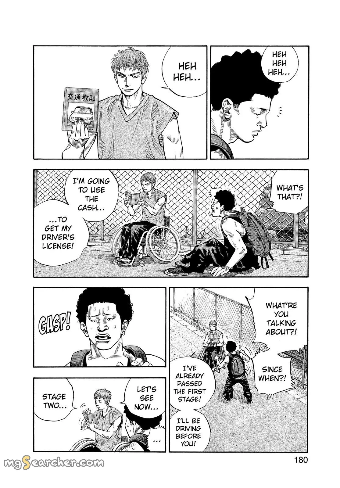 Read REAL Manga Online