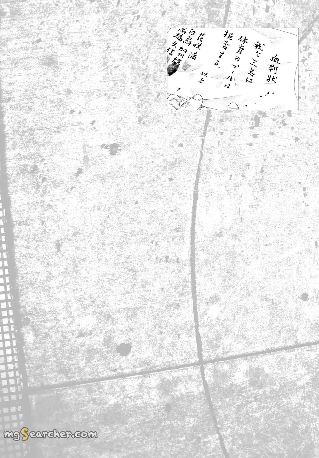 Read REAL Manga Online
