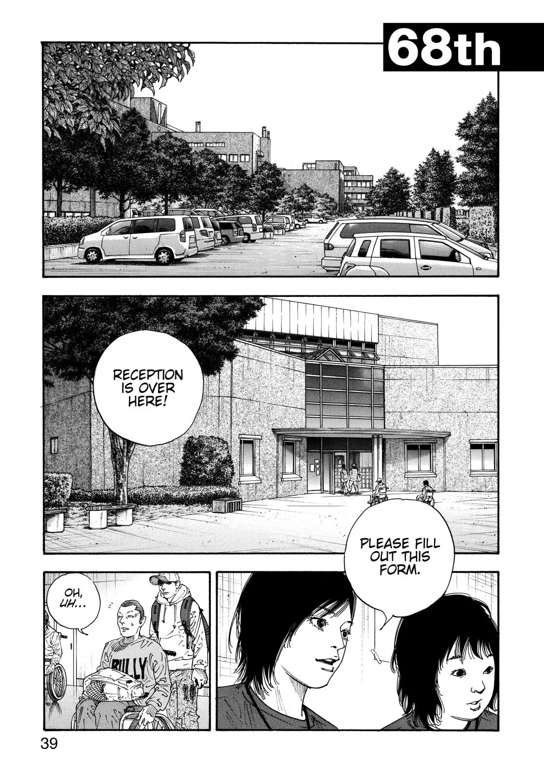 Read REAL Manga Online