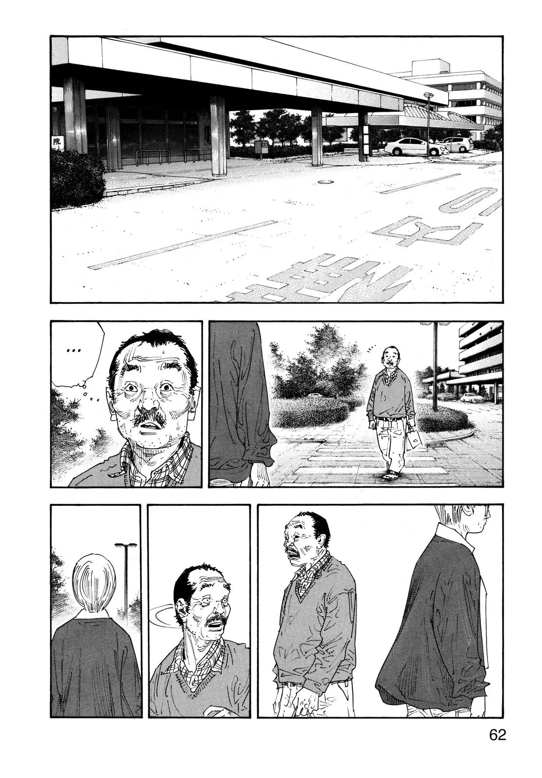 Read REAL Manga Online