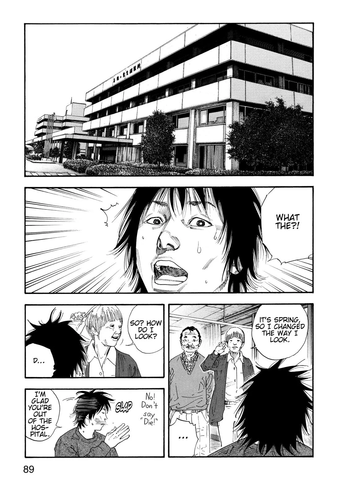 Read REAL Manga Online