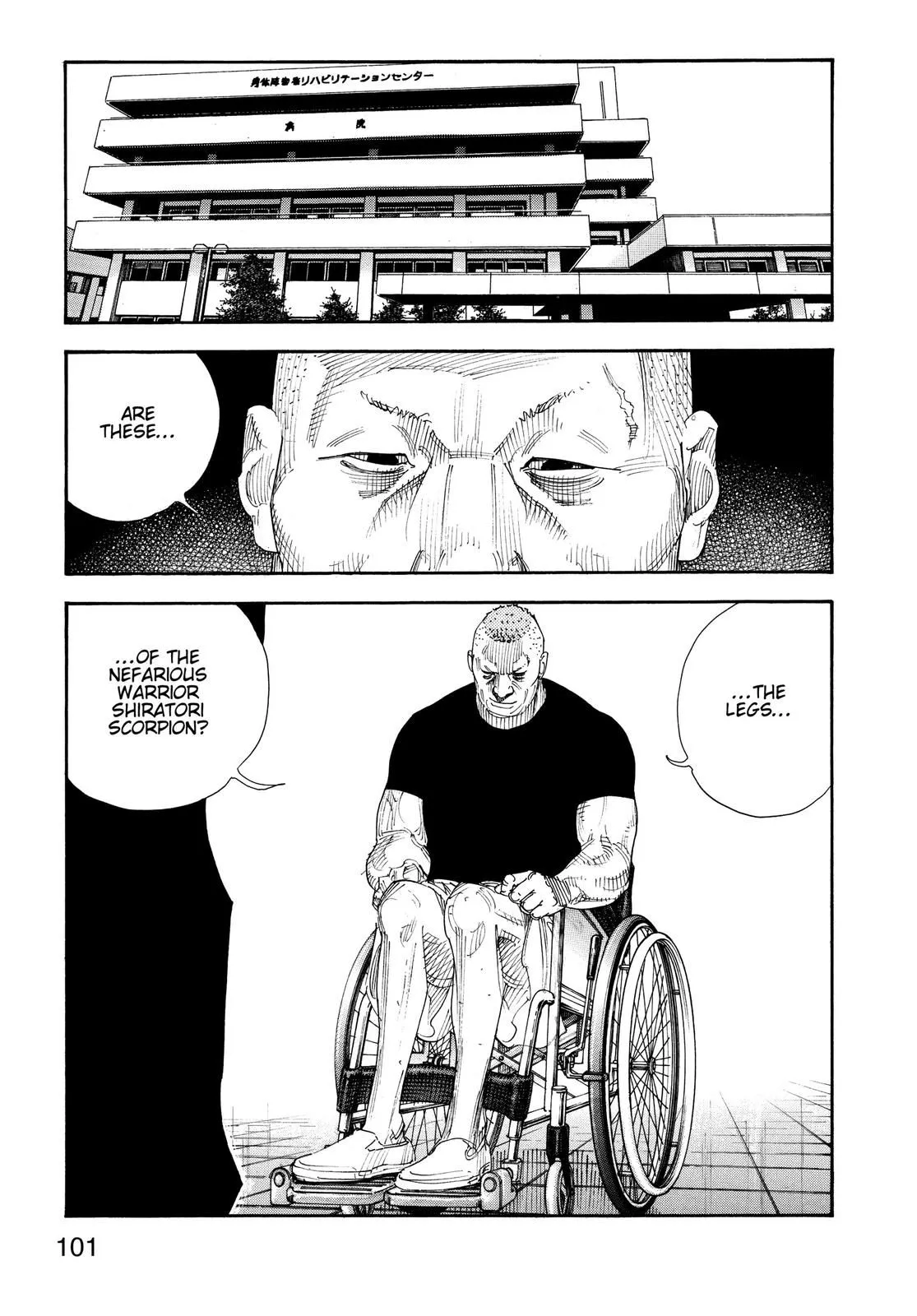 Read REAL Manga Online