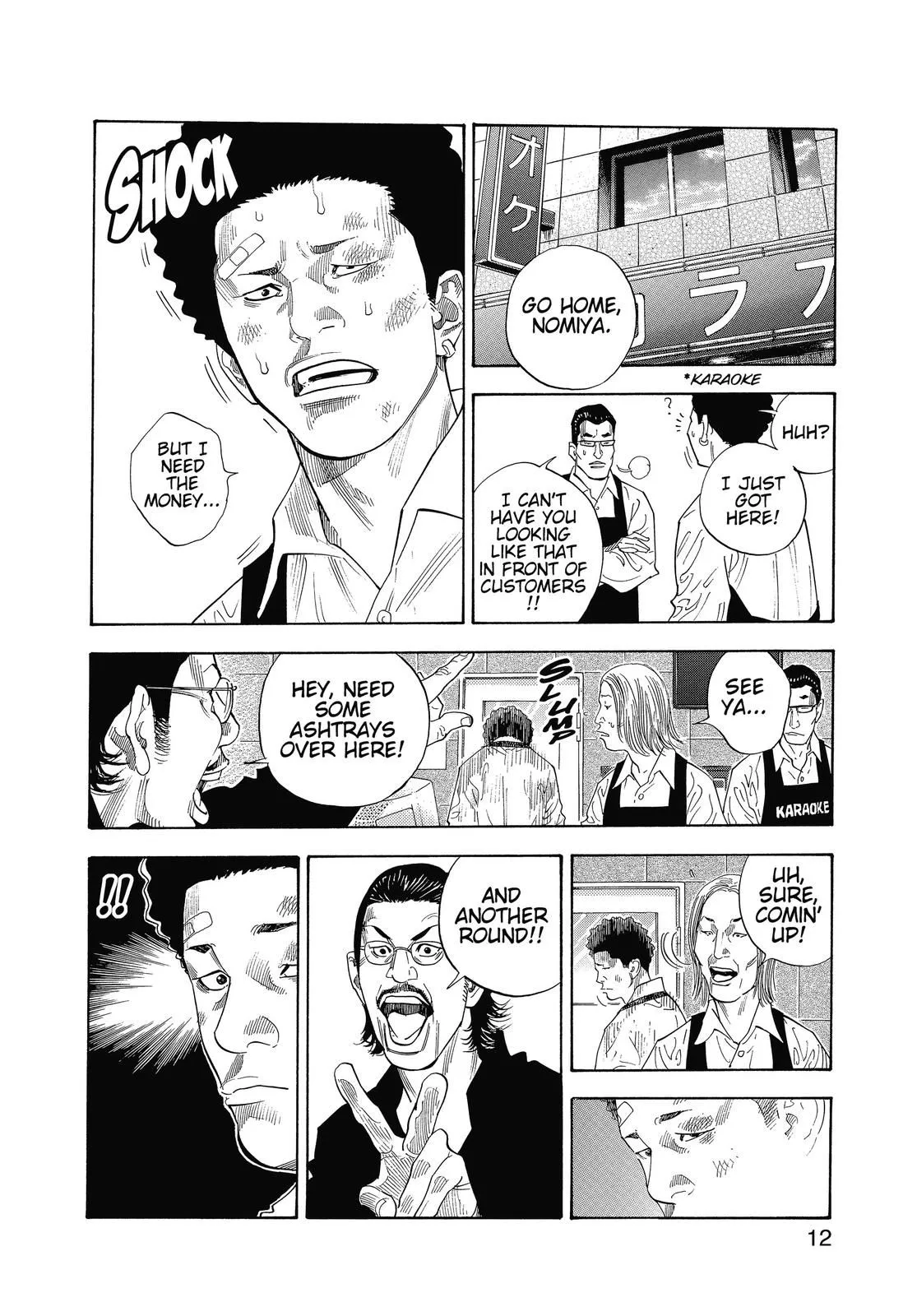 Read REAL Manga Online