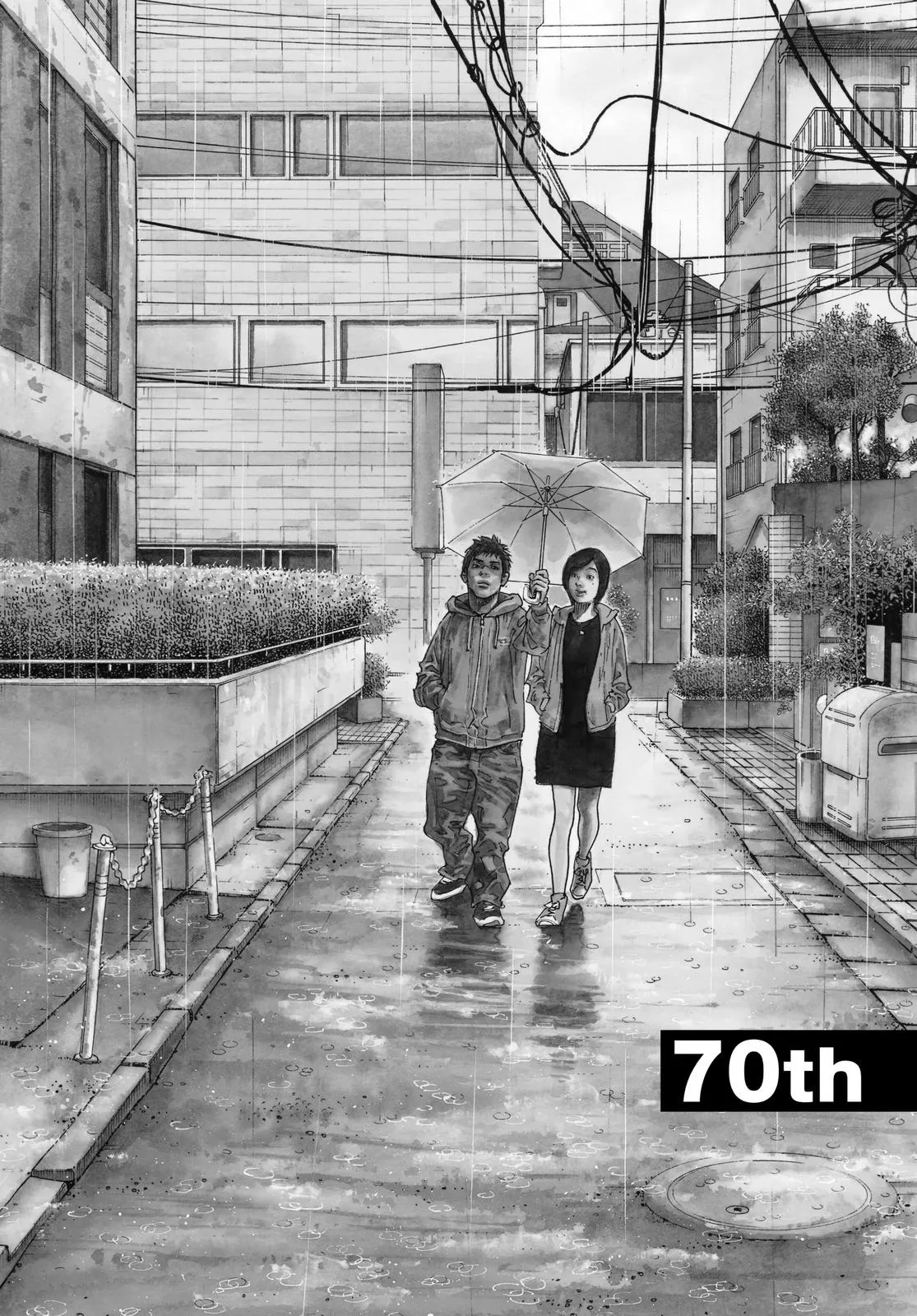 Read REAL Manga Online