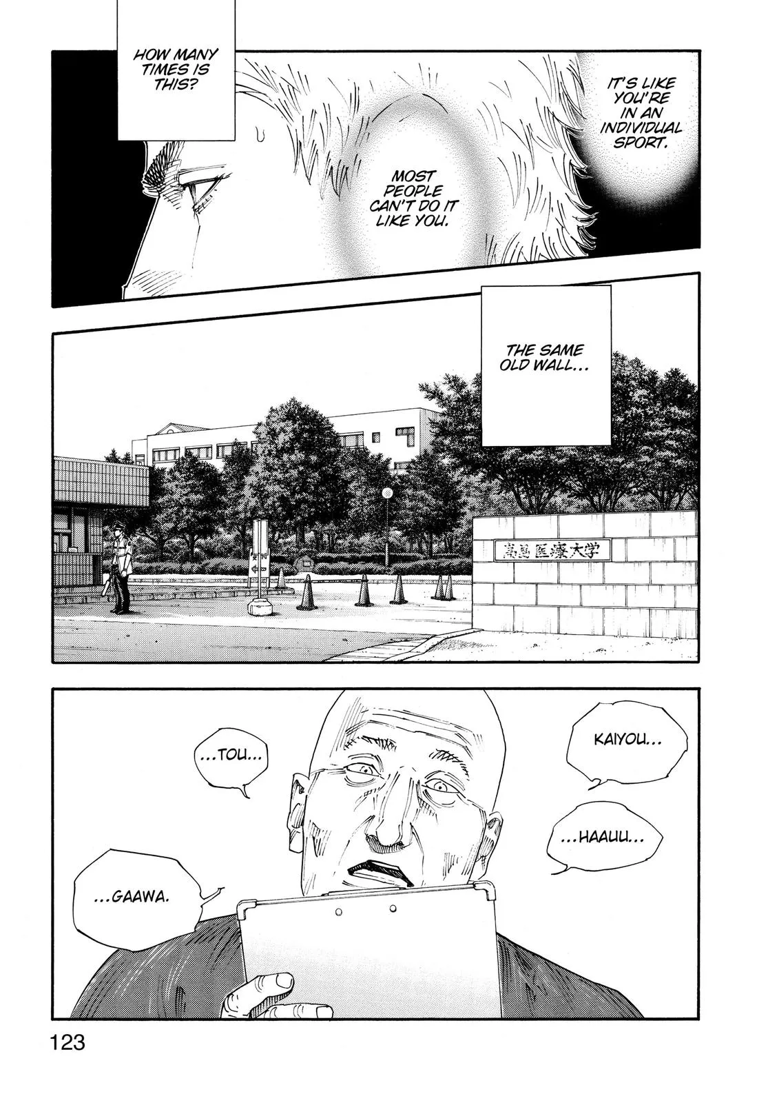 Read REAL Manga Online