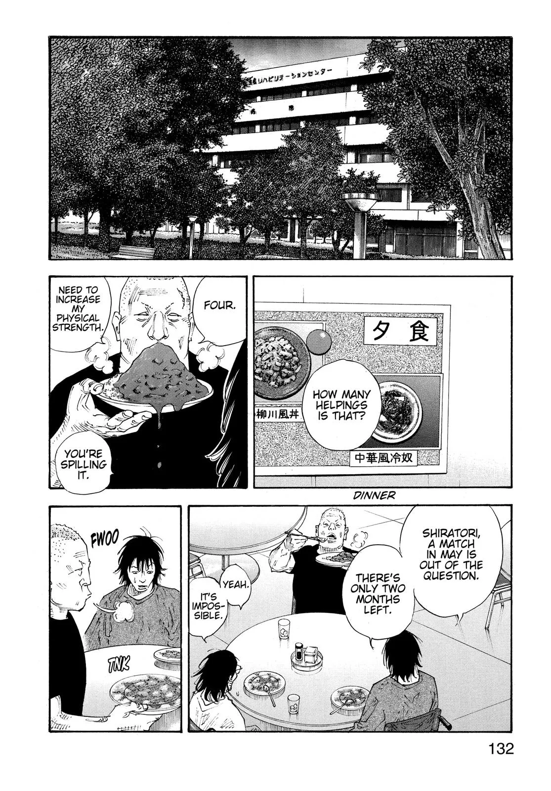 Read REAL Manga Online