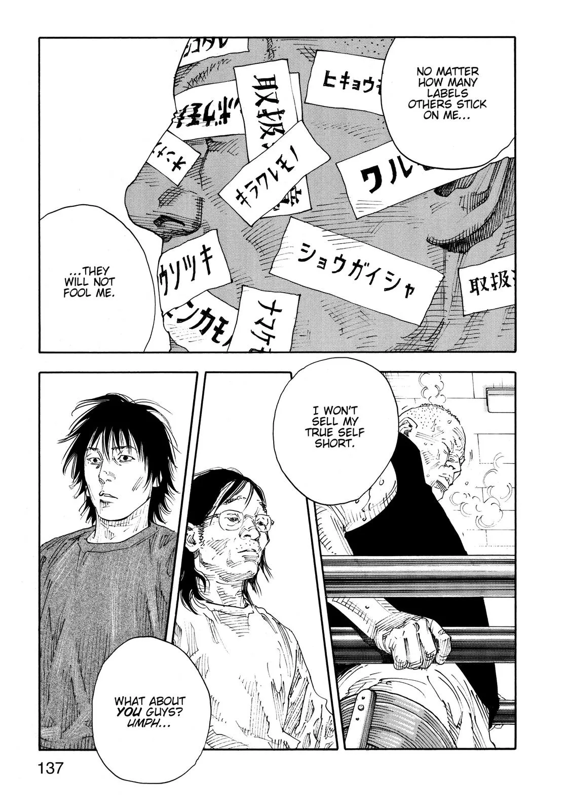 Read REAL Manga Online