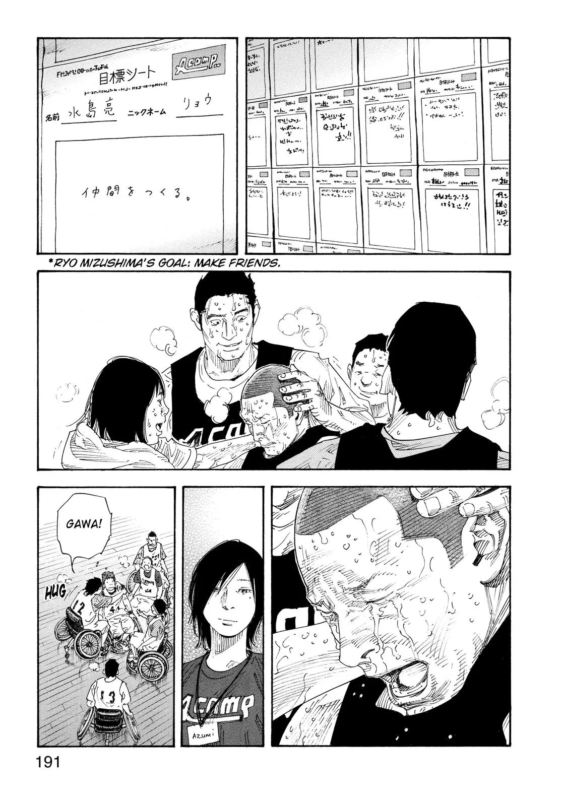 Read REAL Manga Online