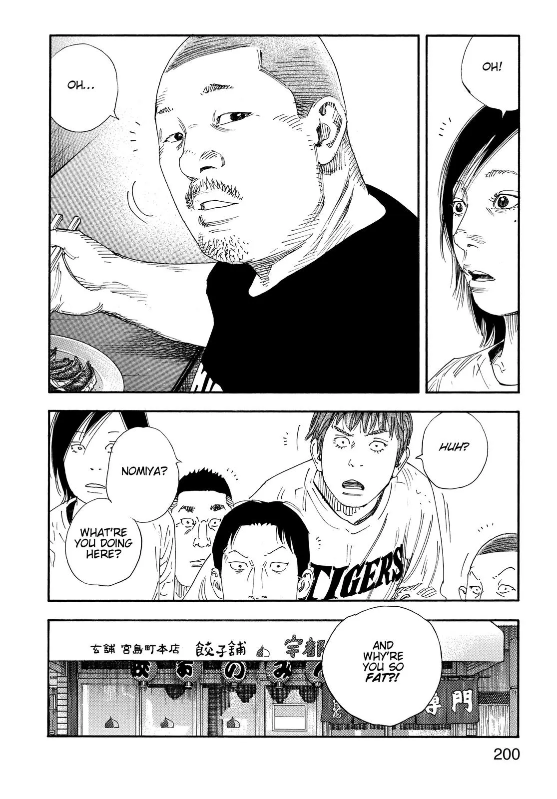 Read REAL Manga Online