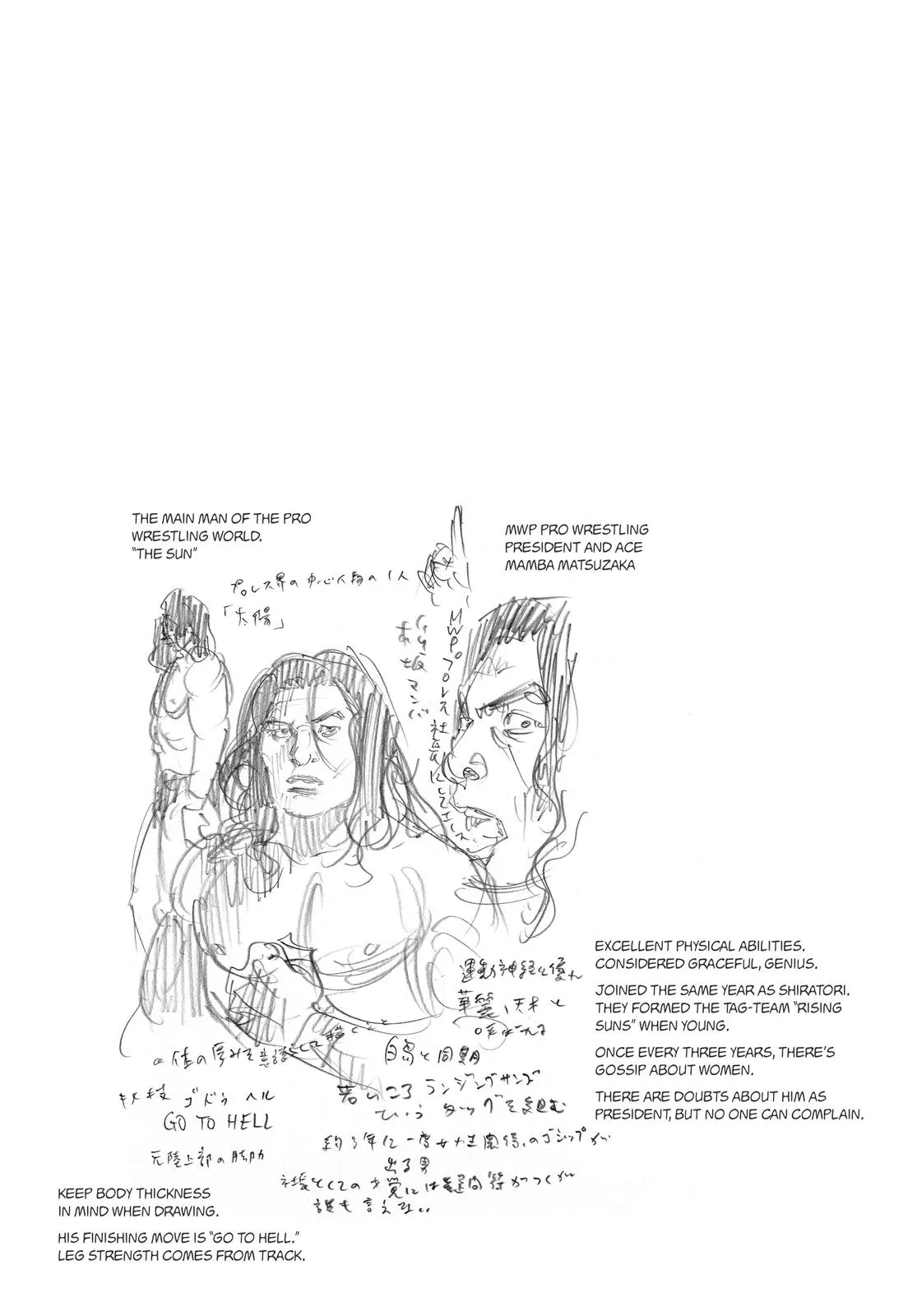 Read REAL Manga Online